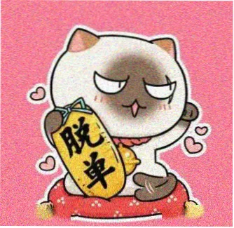 奥帕伦帕人 角色档案